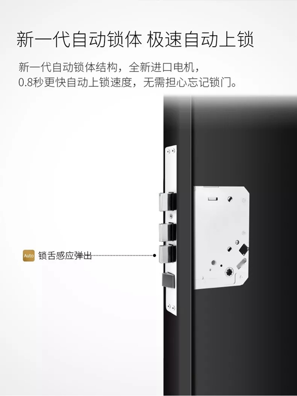 紐威爾智能鎖：我們從不追求“性價比”，細節才是重中之重
