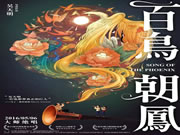 王力智能鎖：是從未回頭的明天