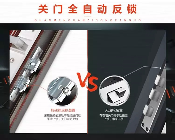 王力智能鎖的品牌價值是用心制造，不斷創新的精神體現