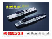 思歌指紋鎖：指紋鎖應用日漸普及