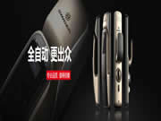 思歌智能鎖：每個人都有自已對品牌的理解