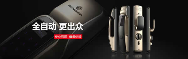 全自動、更出眾-思歌登錄CCTV7央視廣告播放品牌