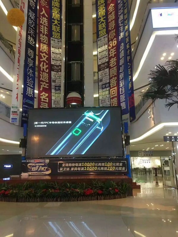 忠恒智能門(mén)鎖石家莊旗艦店開(kāi)門(mén)紅