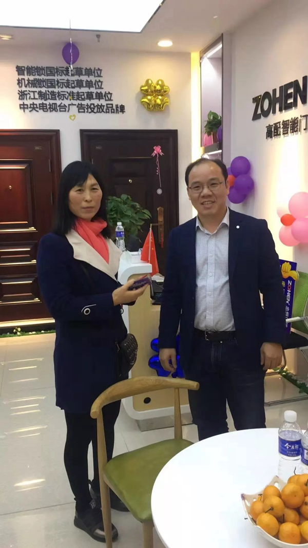 忠恒智能門(mén)鎖石家莊旗艦店開(kāi)門(mén)紅