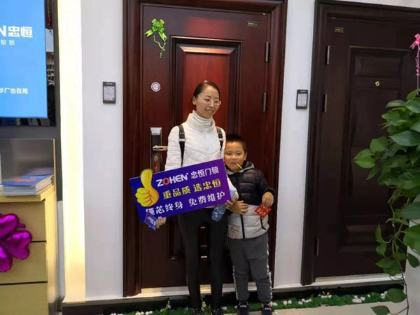 忠恒智能門(mén)鎖石家莊旗艦店開(kāi)門(mén)紅