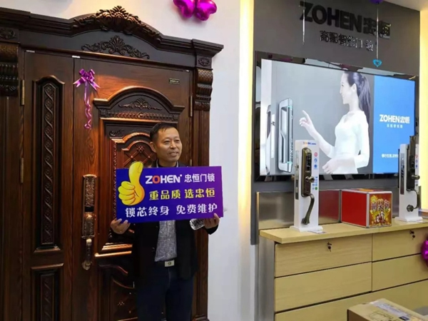 忠恒智能門(mén)鎖石家莊旗艦店開(kāi)門(mén)紅