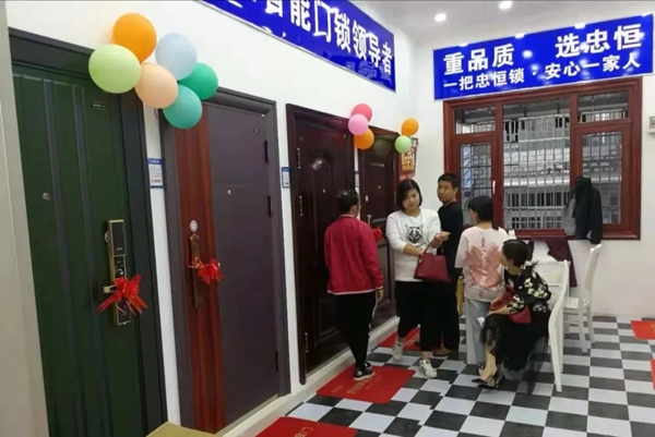 忠恒智能門(mén)鎖湖北陽(yáng)邏旗艦店銷(xiāo)售火爆，再創(chuàng)新高