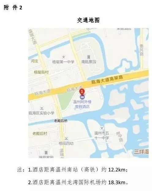 羅曼斯智能鎖將出席2018中國五金·門窗產(chǎn)業(yè)年度峰會并發(fā)表演講！