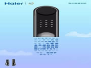 海爾智能家居智能鎖：滿足全家人的要求