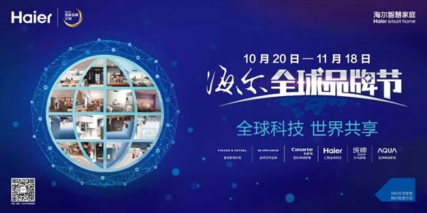 海爾智能家居青島馬拉松賽于28日圓滿結束，賽程服務設置大揭秘！