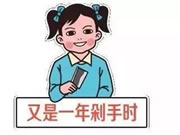耐特指紋鎖：雙十一來(lái)臨在即，你剁手了嗎？