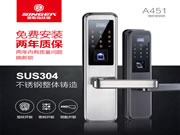 思歌智能鎖：避免因鑰匙被仿制而出現(xiàn)的問題