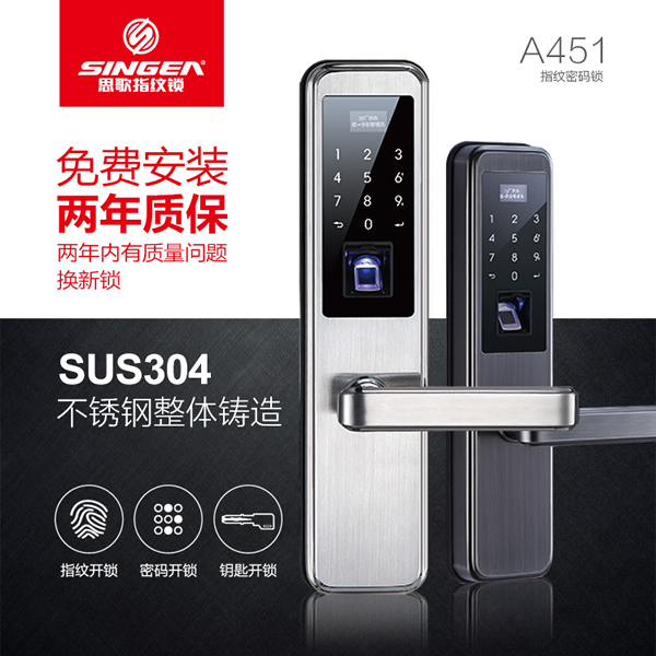 解密全機械按鍵密碼鎖