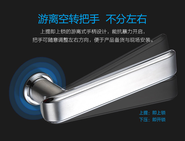 解密全機械按鍵密碼鎖