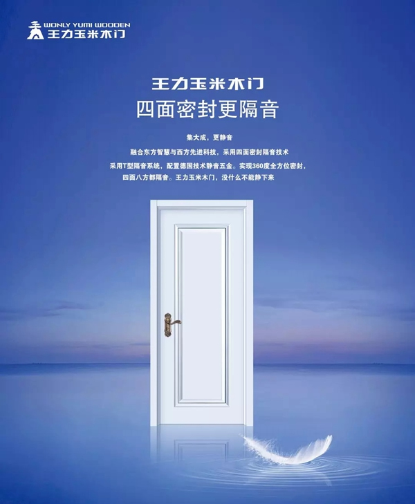 王力安防陪你度過冷冬，準(zhǔn)備好雙十一帶回家了嗎？