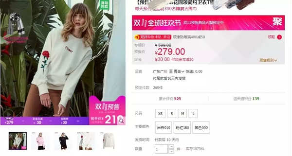 海爾智能鎖：敲黑板！雙十一最省錢的辦法都在這了！