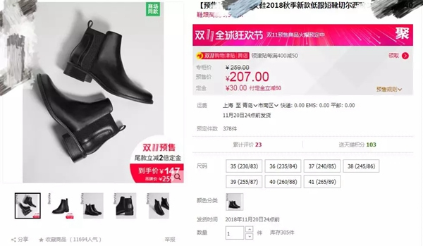 海爾智能鎖：敲黑板！雙十一最省錢的辦法都在這了！