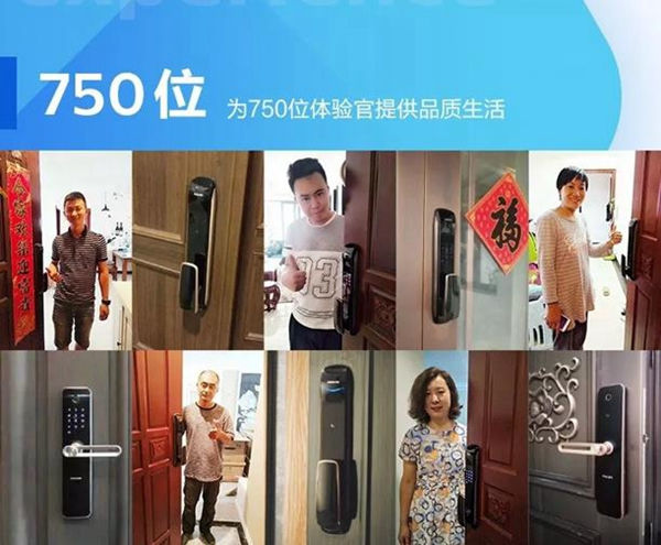 飛利浦智能鎖5000萬曝光量的品質生活體驗活動圓滿落幕