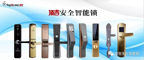 頂吉智能鎖小提示：裝修鑰匙要銷毀，最好更換鎖芯