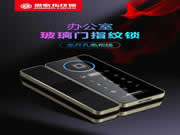 思歌智能鎖：鎖面要有金屬光澤, 不能有顯著的劃傷