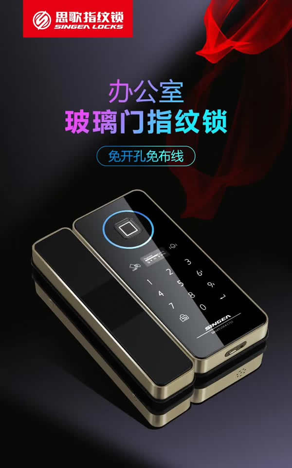 市民選購電子鎖的小Tips