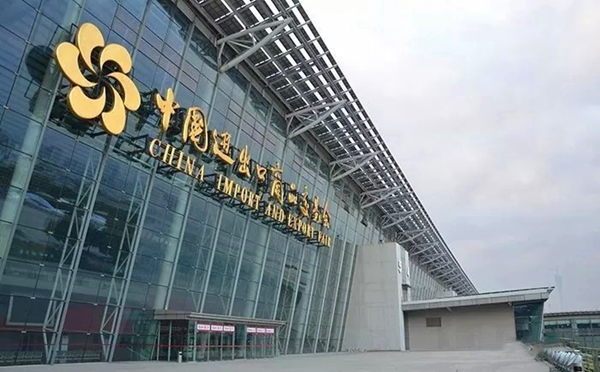 楊格鎖業精彩綻放廣交會