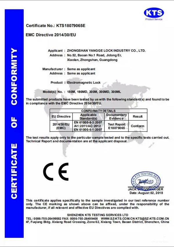 楊格鎖業精彩綻放廣交會