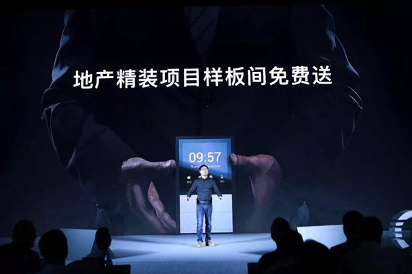 歐瑞博發(fā)布超級智能面板MixPad