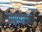 多靈智能鎖：創(chuàng)新化、生態(tài)化、智能化發(fā)展理念