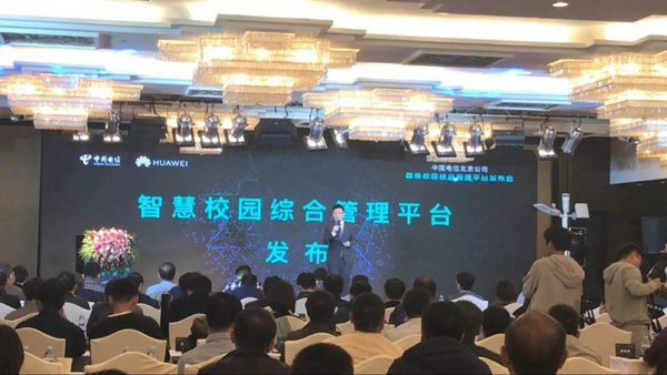 多靈智能鎖攜手中國電信推動(dòng)智慧校園門鎖應(yīng)用的發(fā)展