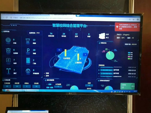 多靈智能鎖攜手中國電信推動(dòng)智慧校園門鎖應(yīng)用的發(fā)展