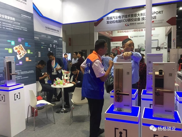 楊格智能鎖震撼亮相中國國際五金展