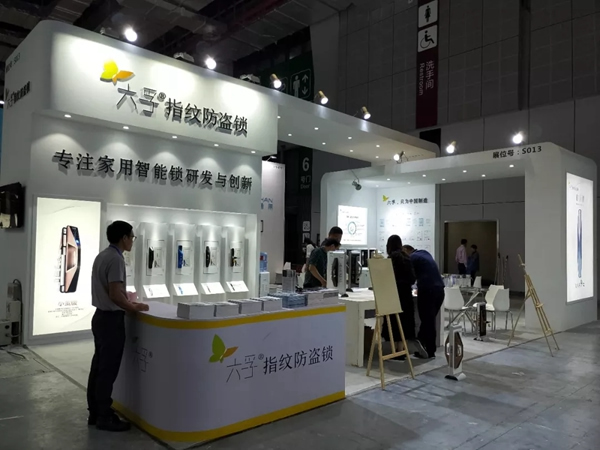 六孚攜大拉手、Z系列三款推拉鎖“踢館”上海五金展