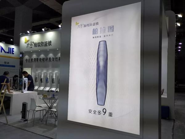 六孚攜大拉手、Z系列三款推拉鎖“踢館”上海五金展