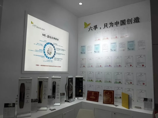 六孚攜大拉手、Z系列三款推拉鎖“踢館”上海五金展