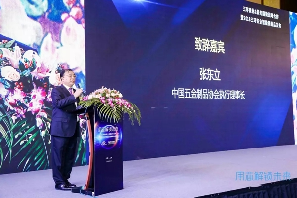 三環(huán)鎖業(yè)與紫光國(guó)微推出新品智能鎖，強(qiáng)強(qiáng)打造智能鎖新時(shí)代