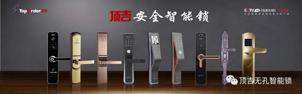 頂吉智能鎖：為什么賣正品智能鎖的經(jīng)銷商越來越多？