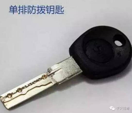 你家門鎖是否防盜安全？看一眼鑰匙就清楚