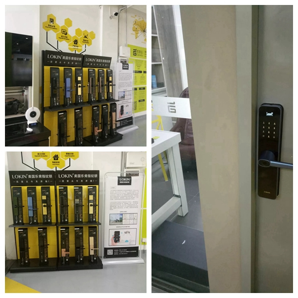 樂肯指紋鎖與您相約2018上海國際五金展，不見不散！