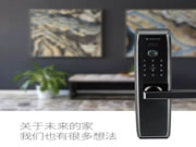 雅潔智能鎖：掀起品牌建設大幕