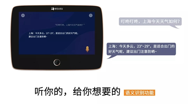 移康智能瑣AI防護(hù)科技在2018年中國(guó)工博會(huì)全新亮相！