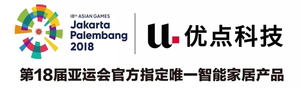 優點智能鎖成住建部國家智能門鎖安全標準制定單位