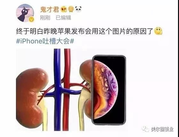 美爾固智能鎖實用更實惠，為家保障安全