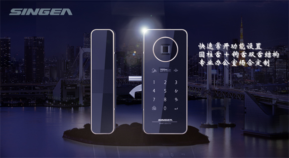 玻璃指紋鎖選購指南