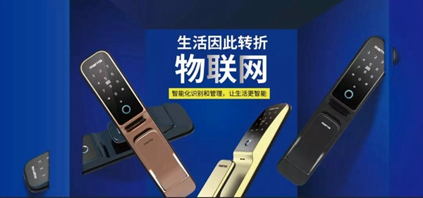 曼亞智能鎖雙“卡”雙帶，讓你感受遠程互聯不是夢