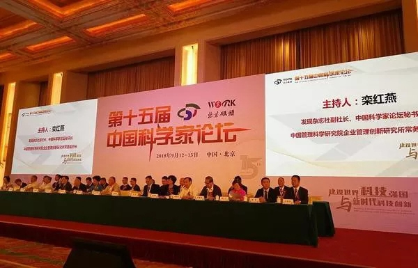 青松沃德智能鎖董事長(zhǎng)榮獲2項(xiàng)科技創(chuàng)新獎(jiǎng)！ 