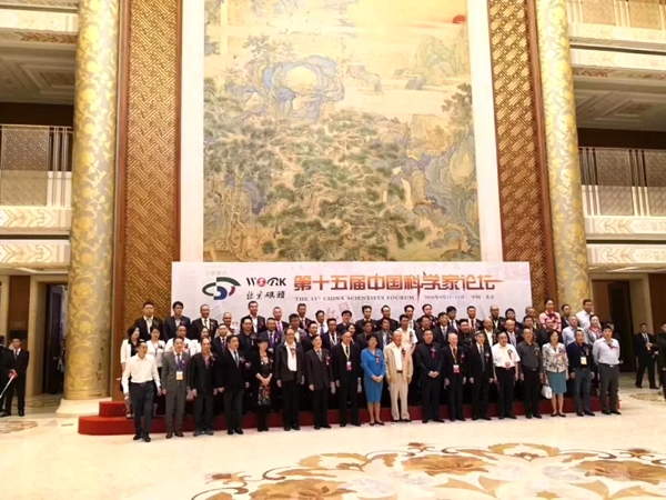 青松沃德智能鎖董事長(zhǎng)榮獲2項(xiàng)科技創(chuàng)新獎(jiǎng)！ 