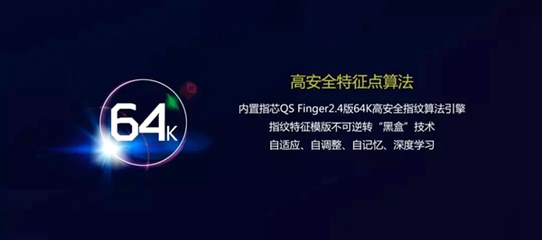 青松沃德智能鎖董事長(zhǎng)榮獲2項(xiàng)科技創(chuàng)新獎(jiǎng)！ 