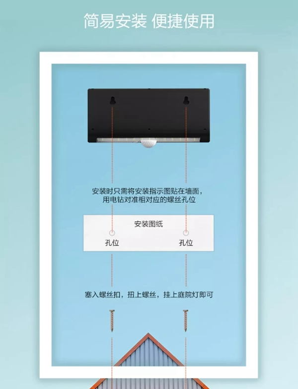 漢能庭院燈：小身材大亮度，使用0電費(fèi)