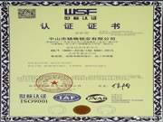 楊格鎖業：安全不是品牌的指標，而是底線